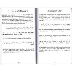 The Muslim Personality الشخصية المسلمة | Buy at Dar-us-Salam