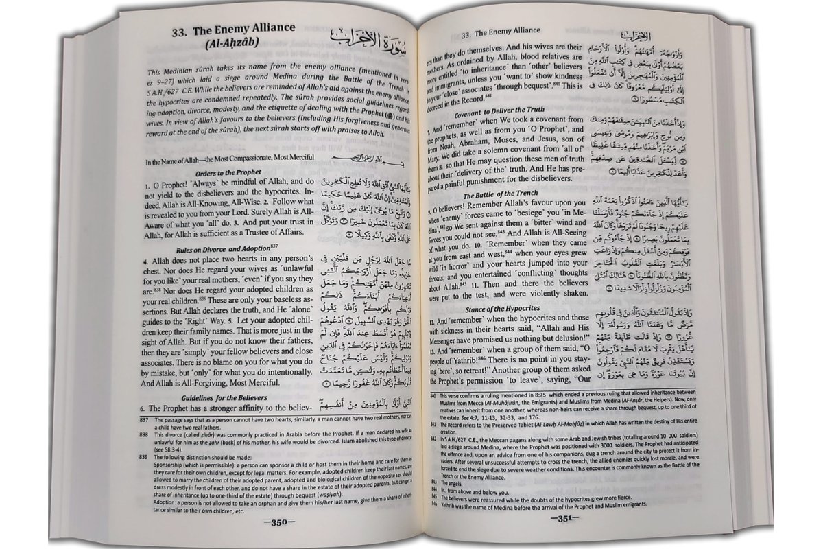 The Clear Quran (Arabic-English) | القرآن المبين | Dar-us-Salam