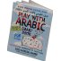 Play with Arabic Workbook – Fun Arabic for Kids | Dar-us-Salam