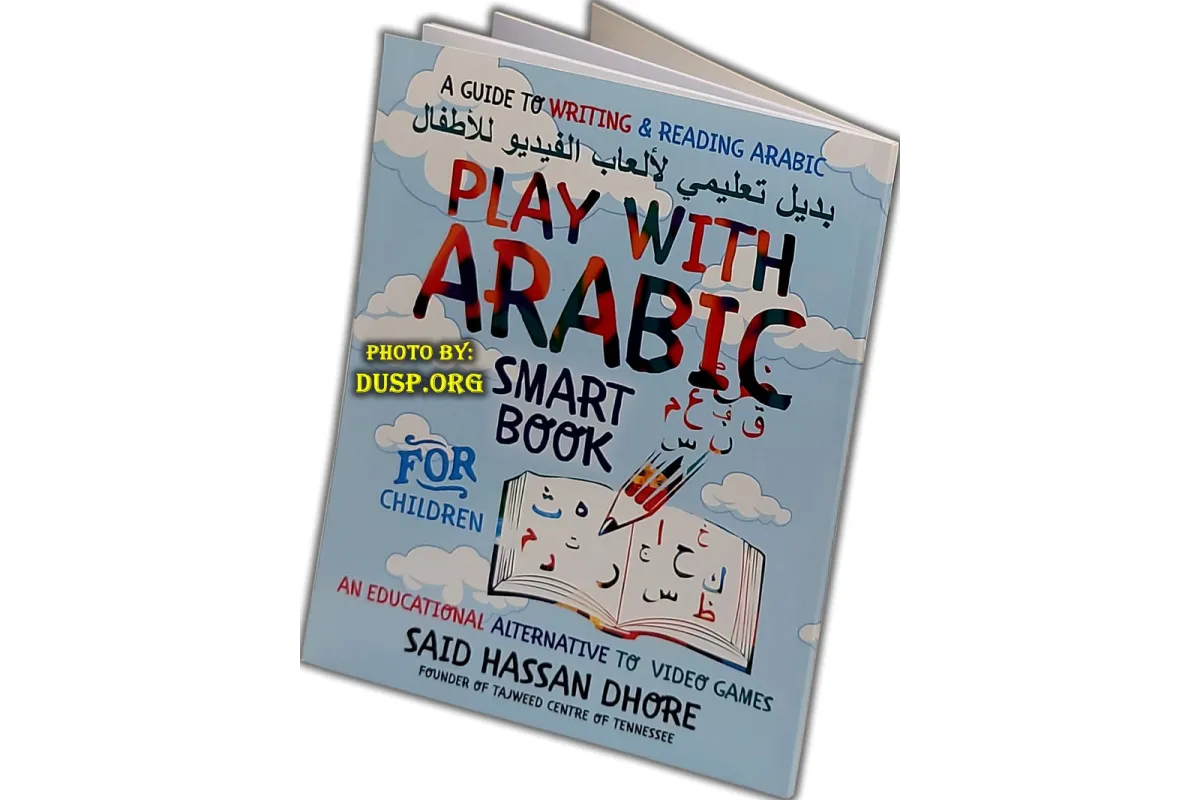 Play with Arabic (Workbook) - By: Said Hassan Dhore