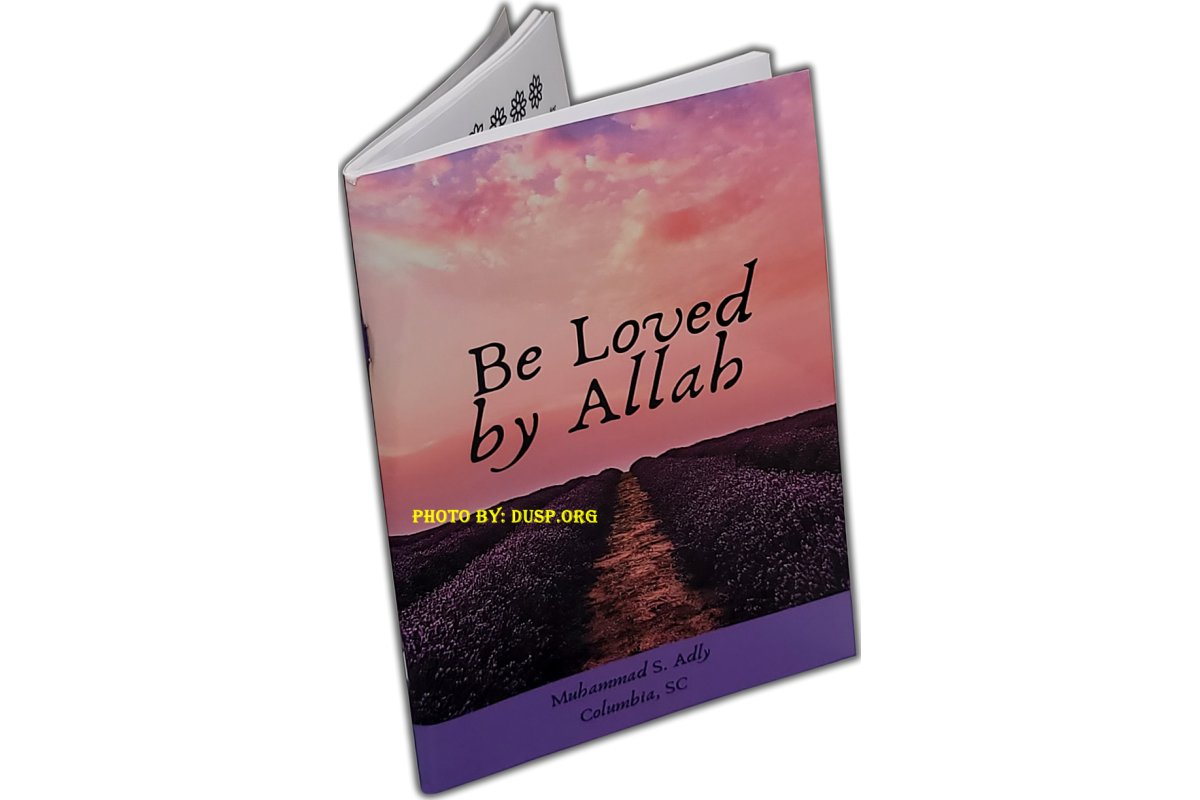 Be Loved by Allah كن محبوبا عند الله | Shop at Dar-us-Salam