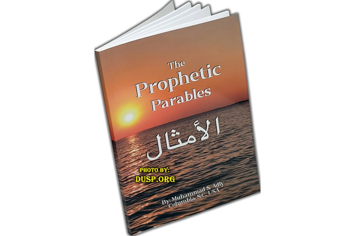 Prophetic Parables الأمثال النبوية | Buy Now at Dar-us-Salam