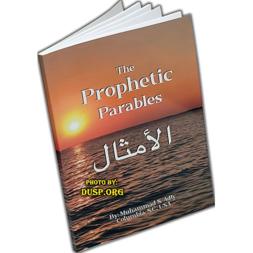 Prophetic Parables الأمثال النبوية | Buy Now at Dar-us-Salam Prophetic Parables الأمثال النبوية | Buy Now at Dar-us-Salam