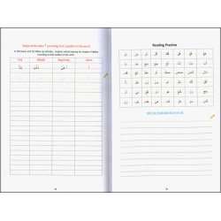 Your Way to the Quran Workbook – Learn to Read the Quran