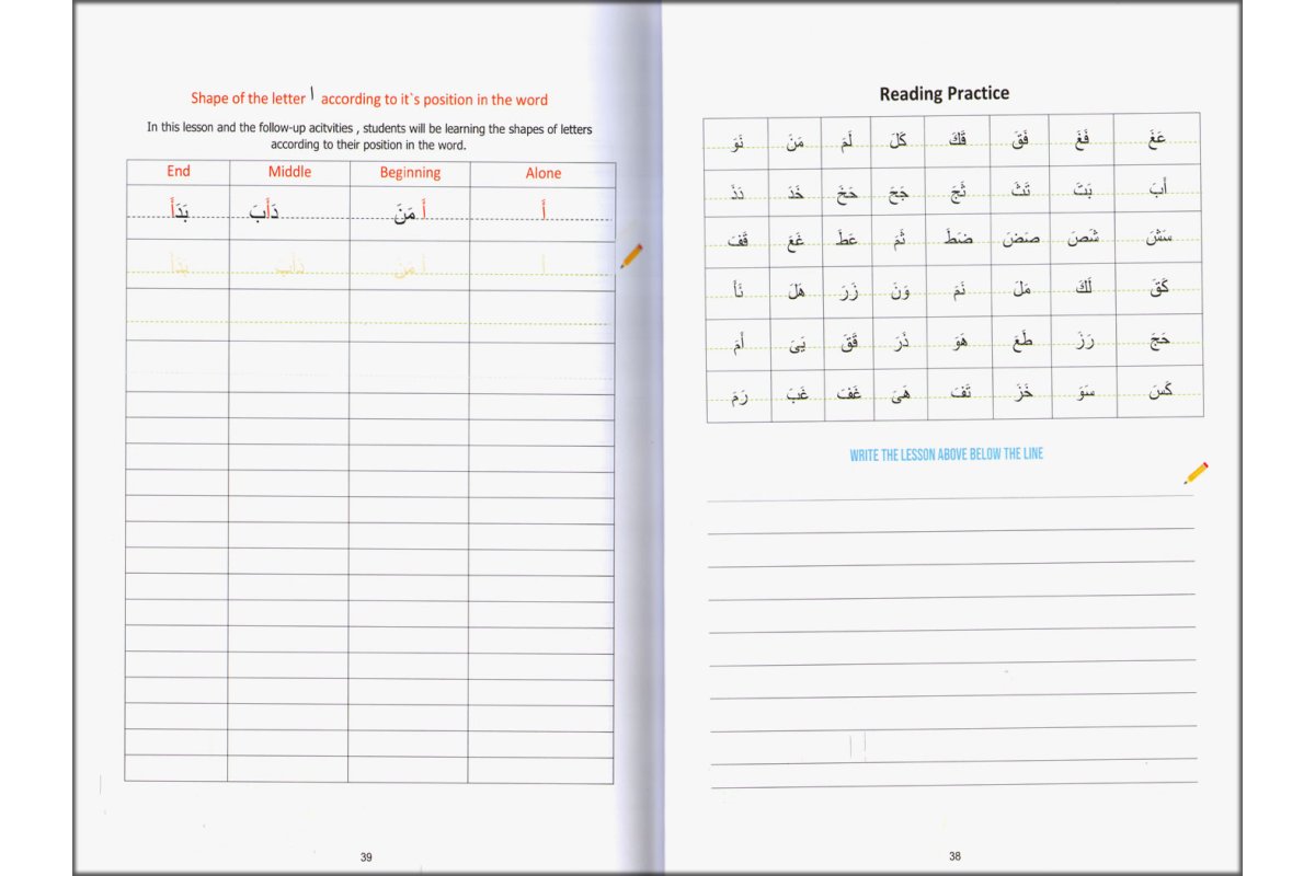 Your Way to the Quran - Islamic Workbook to Learn to Read the Quran
