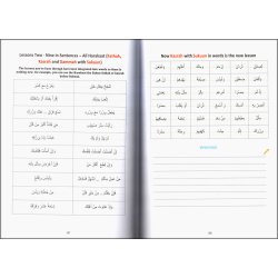 Your Way to the Quran Workbook – Learn to Read the Quran