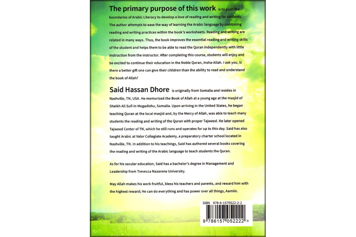 Your Way to the Quran - Islamic Workbook to Learn to Read the Quran