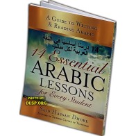 14 Essential Arabic Lessons Workbook – Read & Write Quran