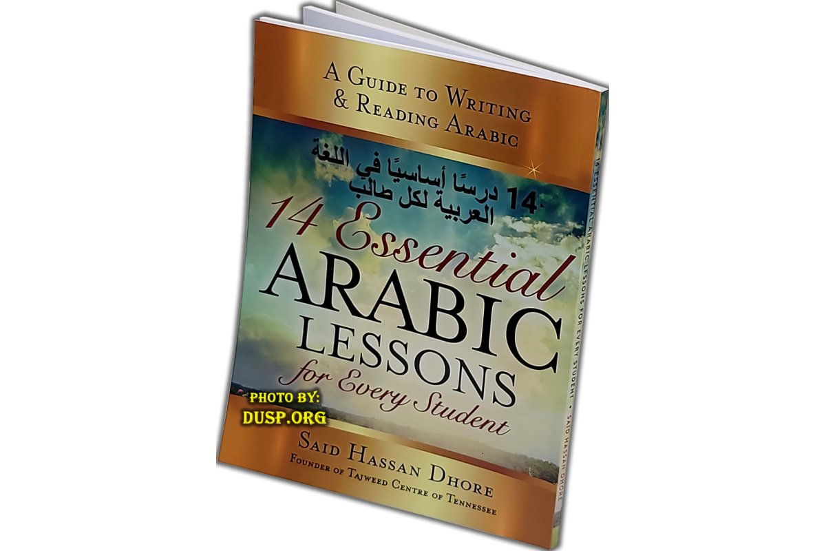 14 Essential Arabic Lessons Workbook | Learn Fast | Dar-us-Salam