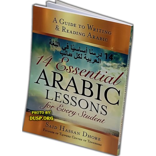 14 Essential Arabic Lessons Workbook | Learn Fast | Dar-us-Salam 14 Essential Arabic Lessons Workbook | Learn Fast | Dar-us-Salam