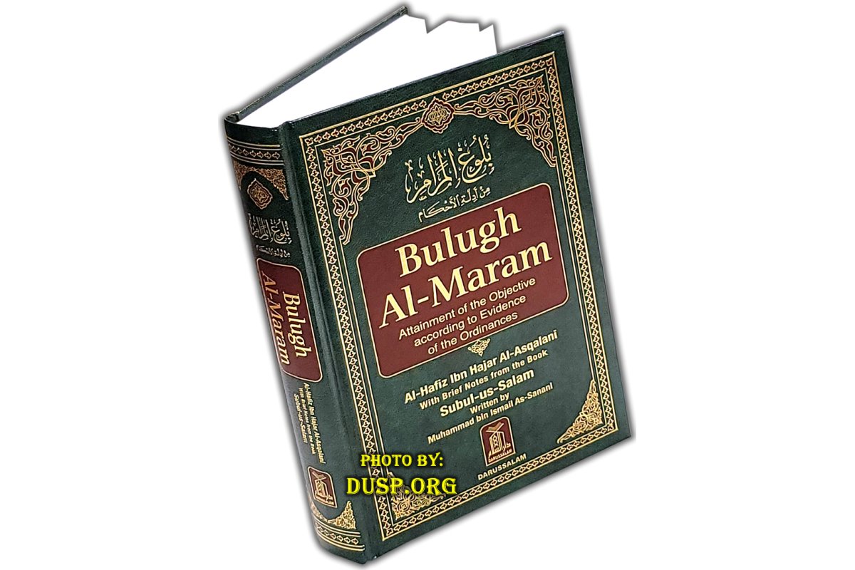 Bulugh Al-Maram - Fiqh Hadith Collection Book | Shop Dar-us-Salam