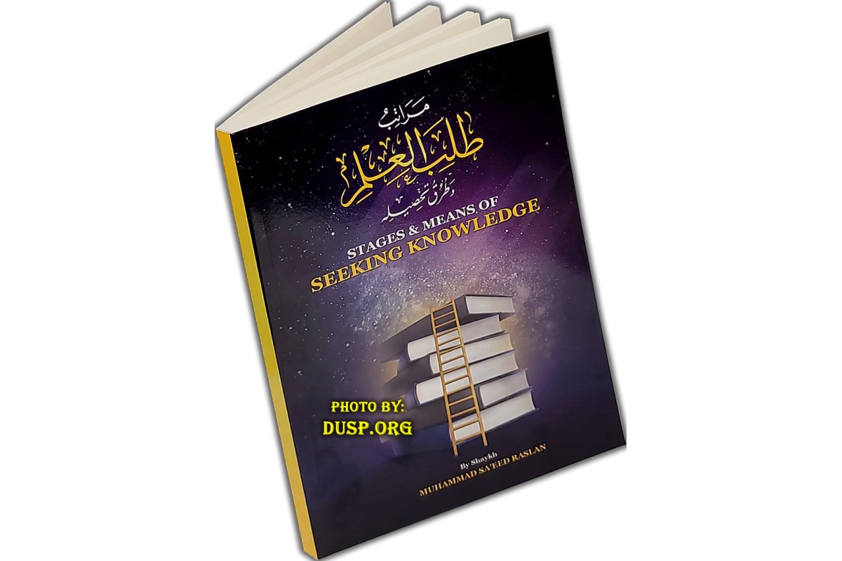 Stages & Means of Seeking Knowledge | Buy at Dar-us-Salam