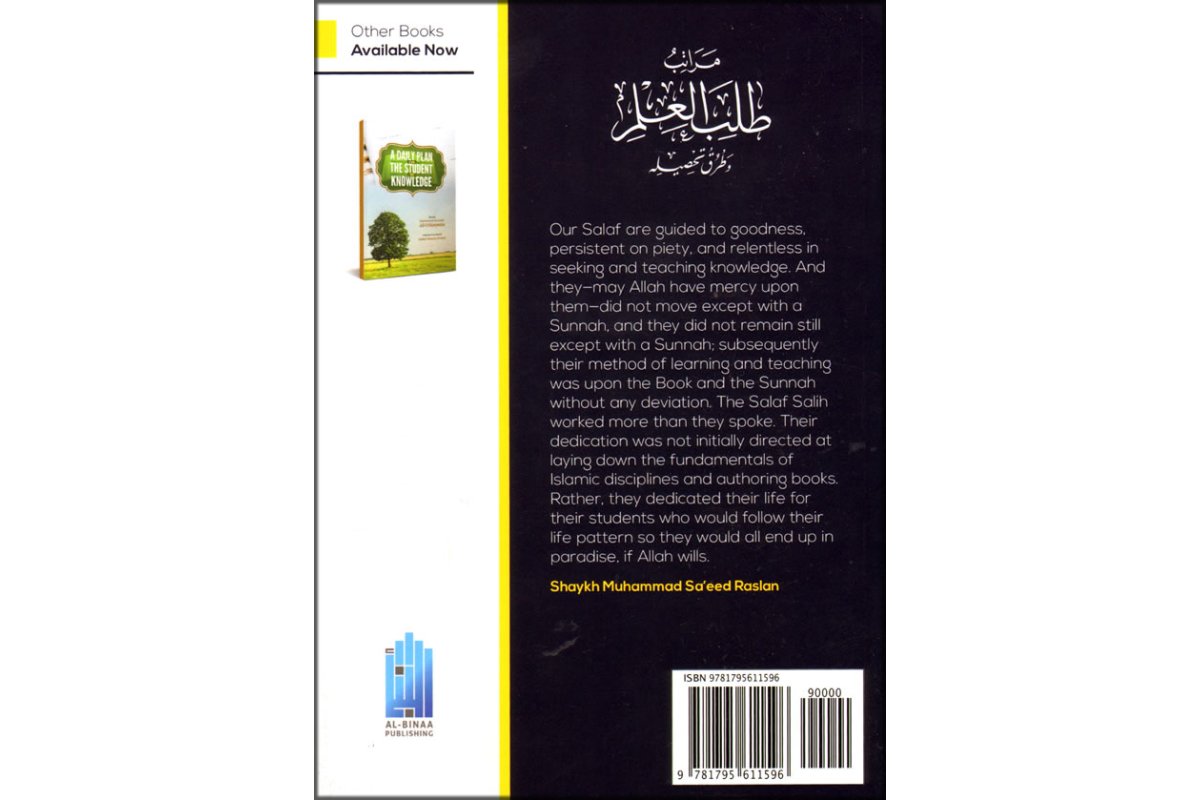 Stages & Means of Seeking Knowledge | Buy at Dar-us-Salam