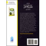 Stages & Means of Seeking Knowledge | Buy at Dar-us-Salam