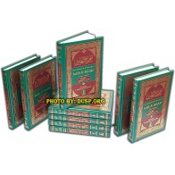 Sahih Al-Bukhari 9 Vol Book Set - Authentic Hadith | Dar-us-Salam