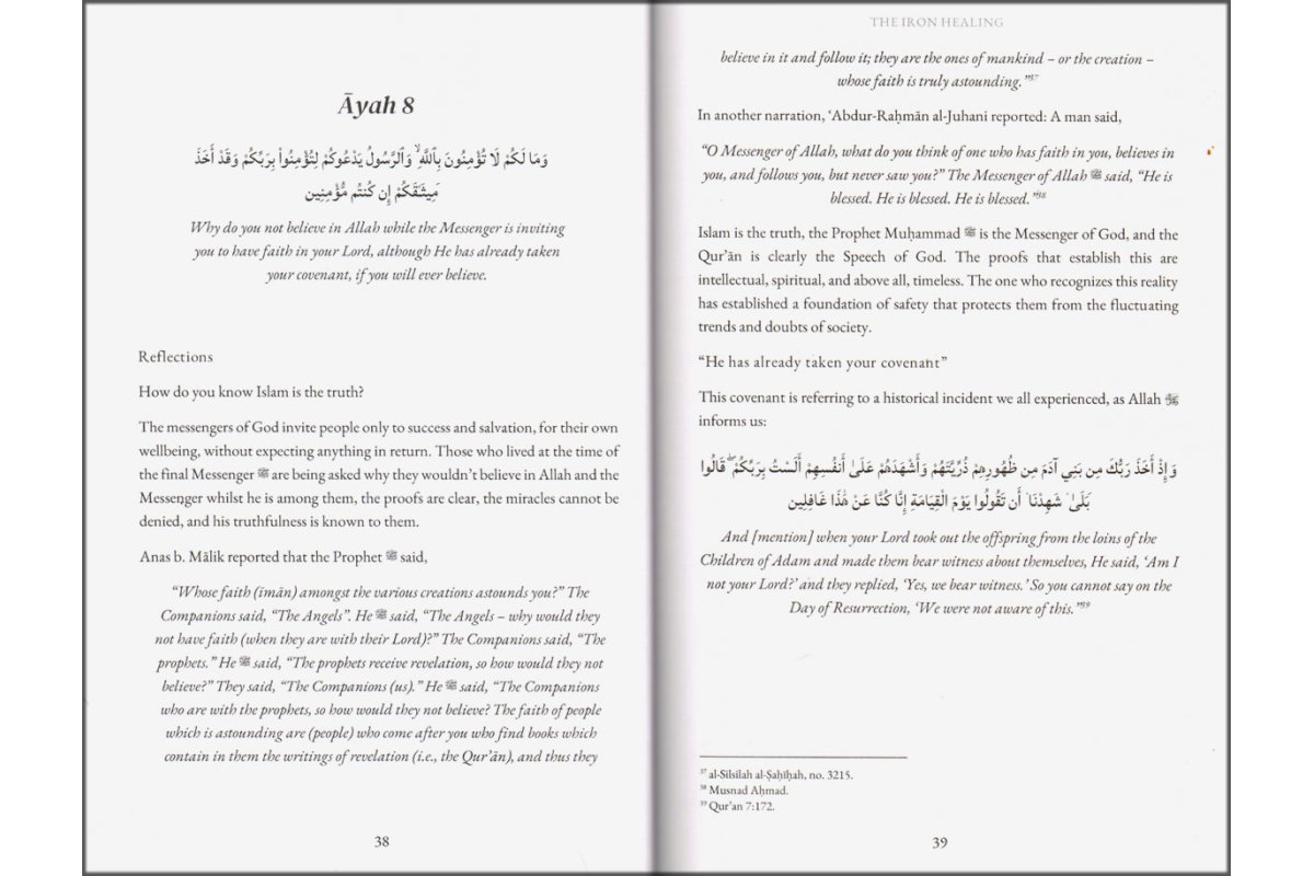 The Iron Healing from al-Hadid | Shop Now at Dar-us-Salam