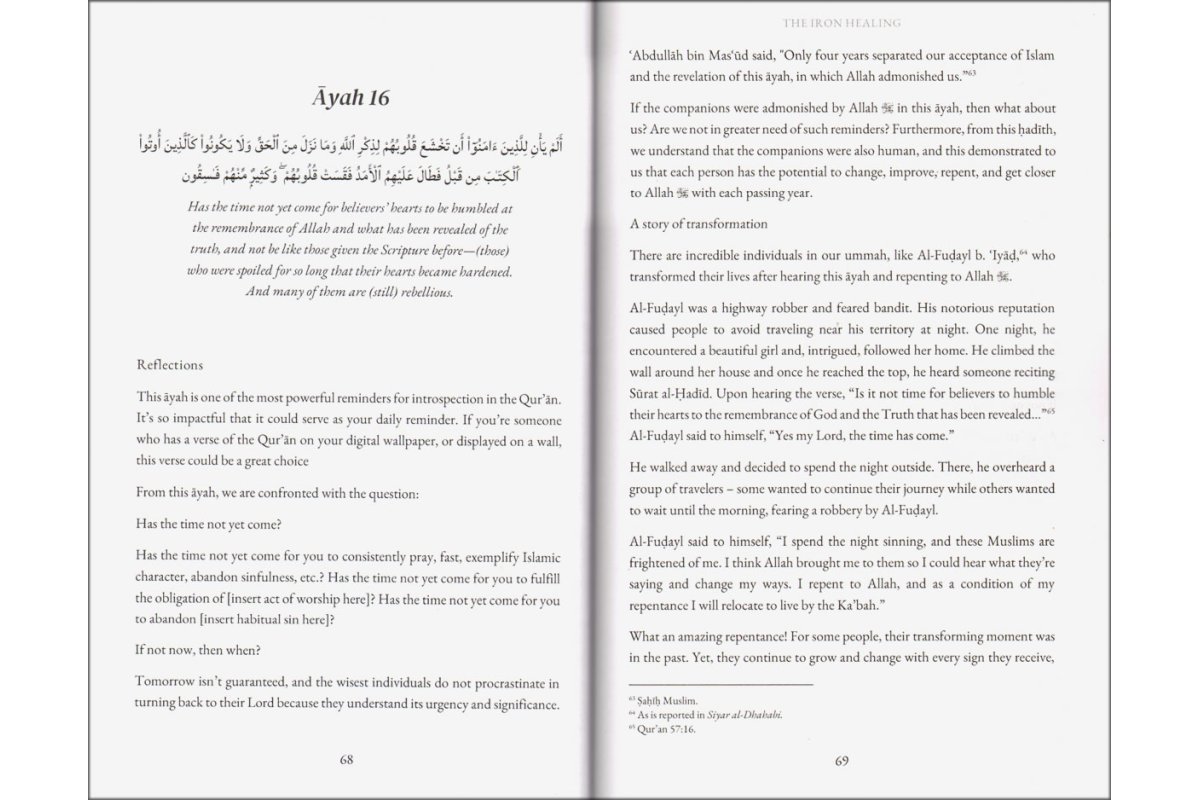 The Iron Healing from al-Hadid | Shop Now at Dar-us-Salam