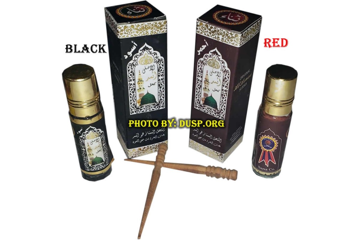 Kohl Al-Asmad Surma 40g