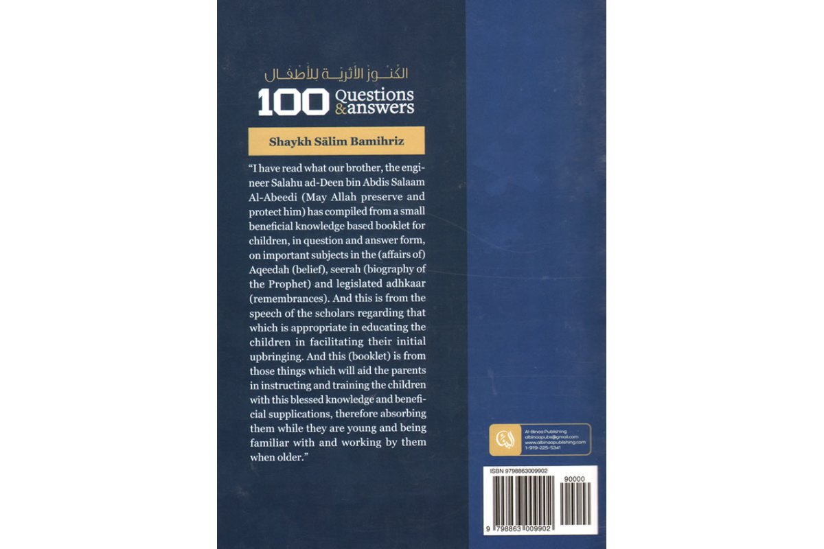 100 Q&A in Belief, Biography & Remembrances | Shop Dar-us-Salam
