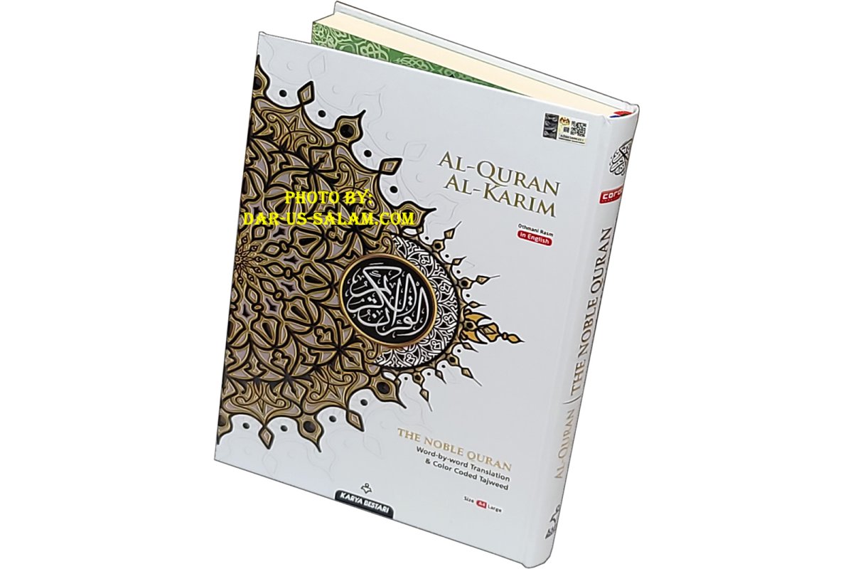 Al-Quran Tajweed Word-For-Word (Large A4) | Shop Dar-us-Salam