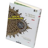 Al-Quran Tajweed Word-For-Word (Large A4) | Shop Dar-us-Salam