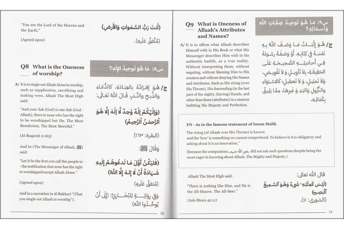 Take Your Belief from Quran & Sunnah | Buy book at Dar-us-Salam