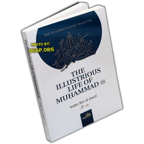 Life of Muhammad (S) السيرة العطرة | Buy at Dar-us-Salam Life of Muhammad (S) السيرة العطرة | Buy at Dar-us-Salam