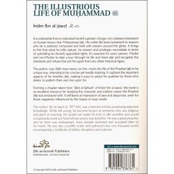 Life of Muhammad (S) السيرة العطرة | Buy at Dar-us-Salam