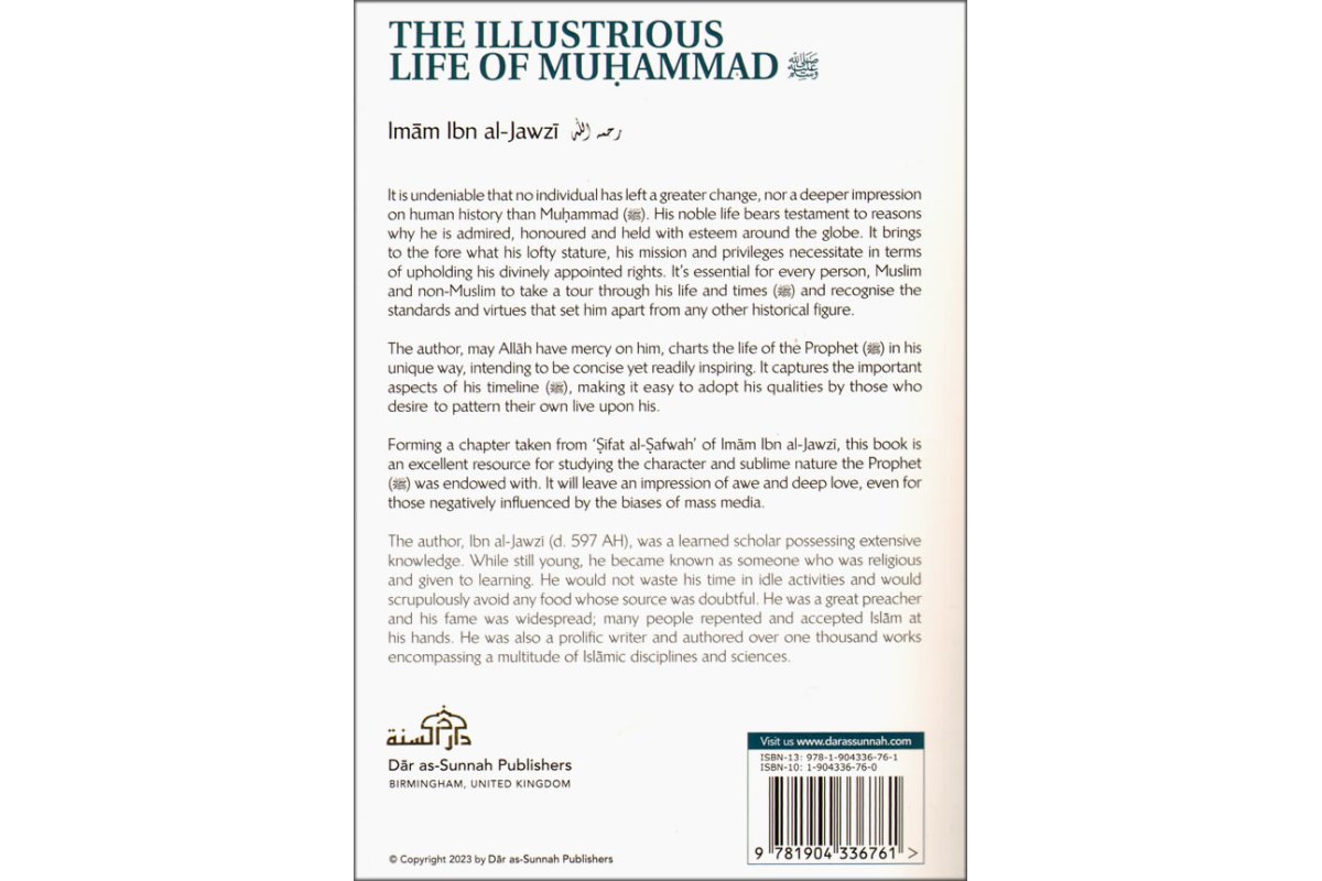 Life of Muhammad (S) السيرة العطرة | Buy at Dar-us-Salam
