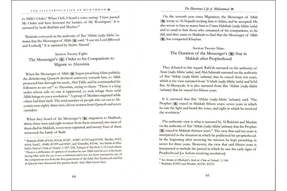 Life of Muhammad (S) السيرة العطرة | Buy at Dar-us-Salam