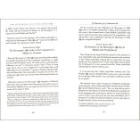 Life of Muhammad (S) السيرة العطرة | Buy at Dar-us-Salam