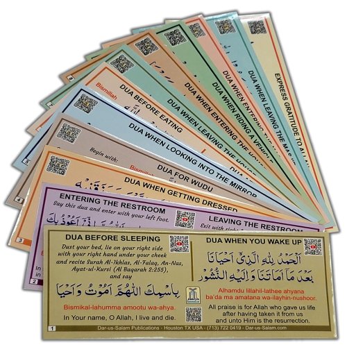 Dua Stickers Set for Children (12) | Learn Daily Invocations Dua Stickers Set for Children (12) | Learn Daily Invocations