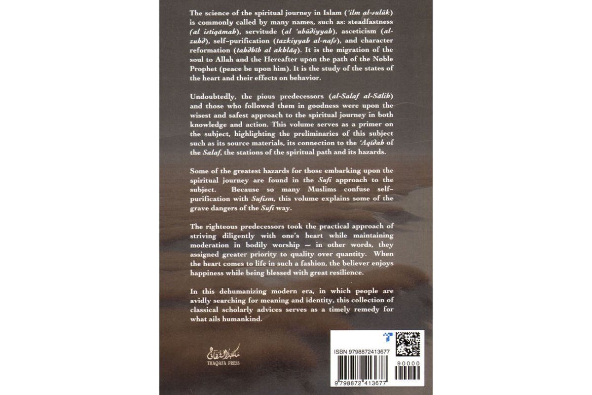 Fleeing to Allah & Inner Growth | Buy Book at Dar-us-Salam