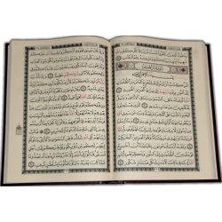 Mushaf Uthmani - 5x8in Medium Hardback Book | Dar-us-Salam