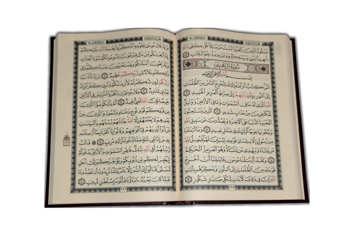 Mushaf Uthmani - 5x8in Medium Hardback Book | Dar-us-Salam