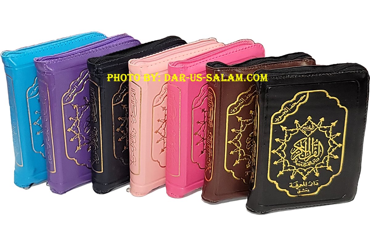 Tajweed Quran مصحف التجويد - Zippercase 3.5x5in | Dar-us-Salam