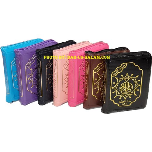 Tajweed Quran مصحف التجويد - Zippercase 3.5x5in | Dar-us-Salam Tajweed Quran مصحف التجويد - Zippercase 3.5x5in | Dar-us-Salam