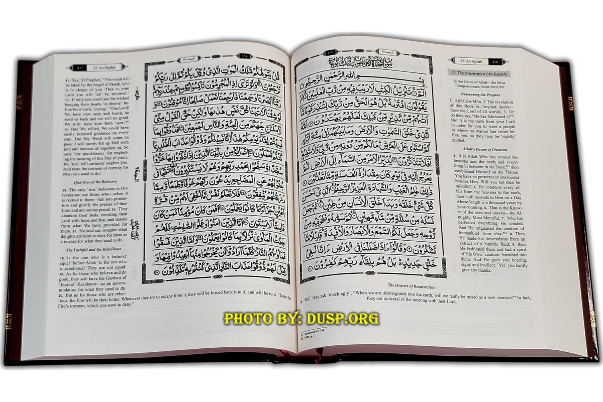Clear Quran (Arabic-English) 15-Line | Shop at Dar-us-Salam
