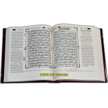 Clear Quran (Arabic-English) 15-Line | Shop at Dar-us-Salam
