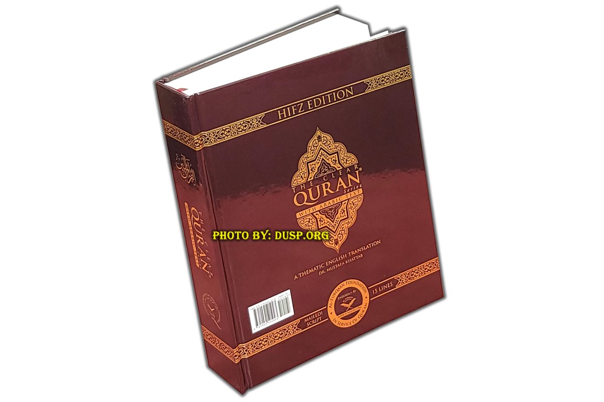 Clear Quran (Arabic-English) 15-Line | Shop at Dar-us-Salam