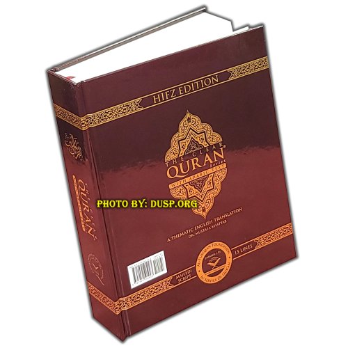 Clear Quran (Arabic-English) 15-Line | Shop at Dar-us-Salam Clear Quran (Arabic-English) 15-Line | Shop at Dar-us-Salam
