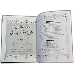 Urdu: Hedayatul Qari شرح صحیح بخاری (10 Vol.) | Dar-us-Salam