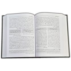 Urdu: Hedayatul Qari شرح صحیح بخاری (10 Vol.) | Dar-us-Salam