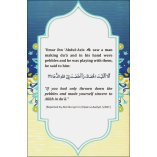 The Dua that is not Rejected الدعاء غير المردود | Dar-us-Salam