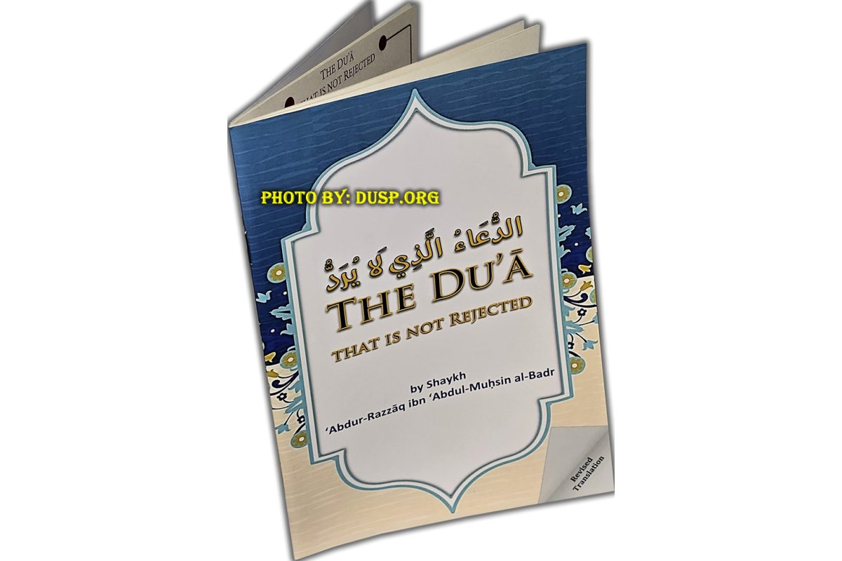 The Dua that is not Rejected الدعاء غير المردود | Dar-us-Salam