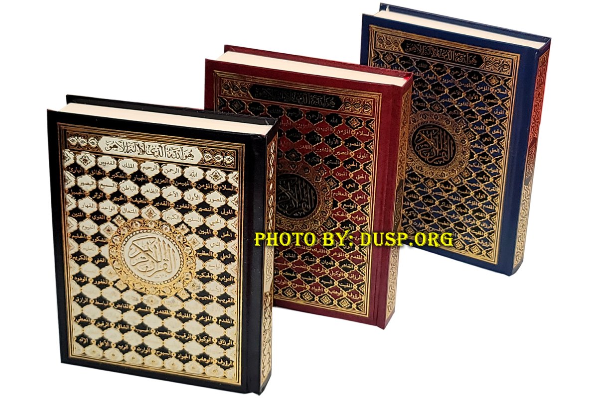 Mushaf Uthmani - 7x10in Large Hardback Book | Shop Dar-us-Salam