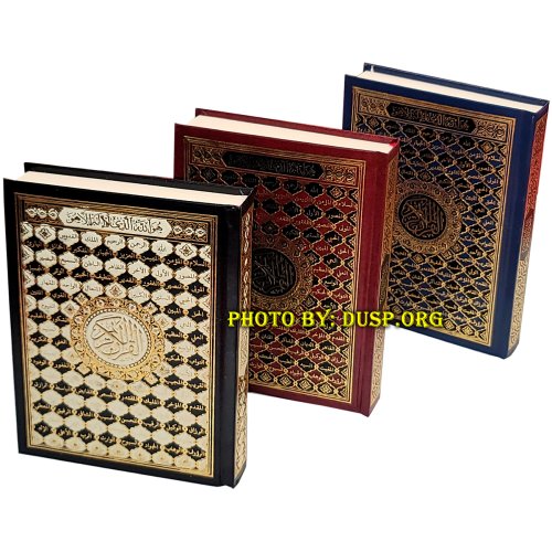 Mushaf Uthmani - 7x10in Large Hardback Book | Shop Dar-us-Salam Mushaf Uthmani - 7x10in Large Hardback Book | Shop Dar-us-Salam