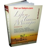 Life and Times of the Messengers حياة الرسل | Dar-us-Salam
