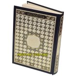 Mushaf Uthmani - 7x10in Large Hardback Book | Shop Dar-us-Salam