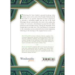 The Sirah of the Prophet by Yasir Qadhi — In-Depth Biography & Lessons